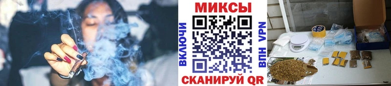 БУТИРАТ буратино Калач-на-Дону