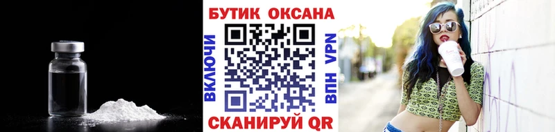 MEGA маркетплейс  Калач-на-Дону  БУТИРАТ Butirat 
