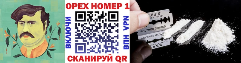 купить наркоту  omg ССЫЛКА  Кокаин Fish Scale  Калач-на-Дону 