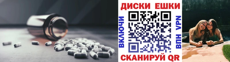 kraken зеркало  купить наркотик  Калач-на-Дону  Экстази MDMA 