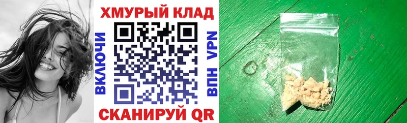 shop официальный сайт Калач-на-Дону Героин хмурый