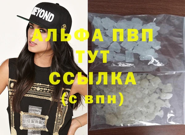марки lsd Вяземский