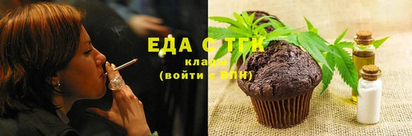 2c-b Вязьма