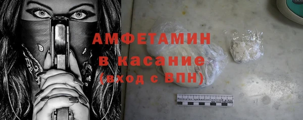 2c-b Вязьма