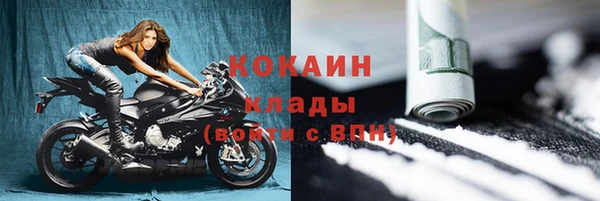 кокаин перу Вязники