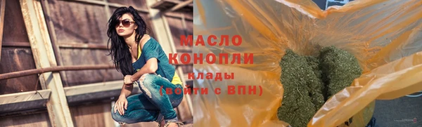 марки lsd Вяземский