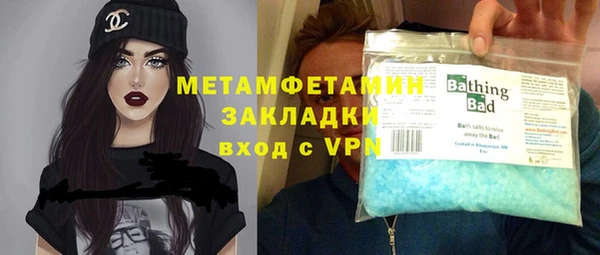 2c-b Вязьма