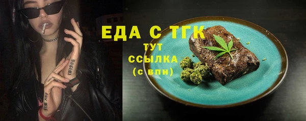 марки lsd Вяземский