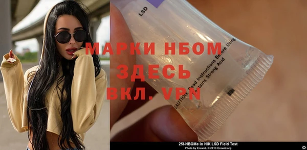 2c-b Вязьма