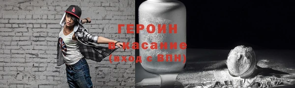 марки lsd Вяземский