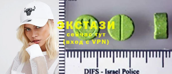 марки lsd Вяземский