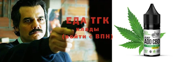 кокаин перу Вязники