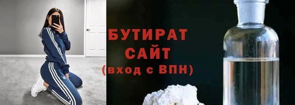 2c-b Вязьма