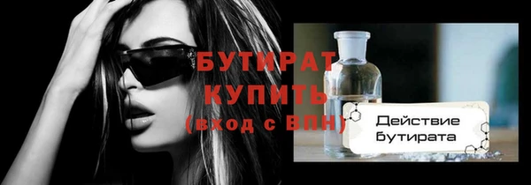 марки lsd Вяземский