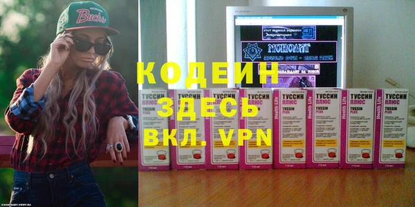 2c-b Вязьма