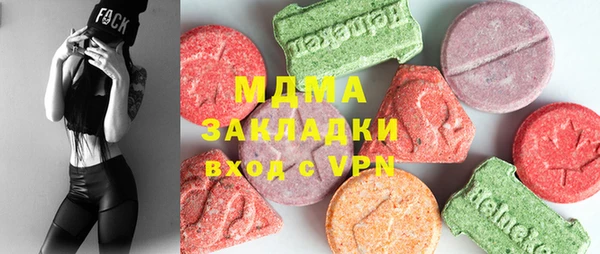 марки lsd Вяземский