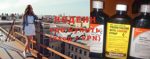 марки lsd Вяземский