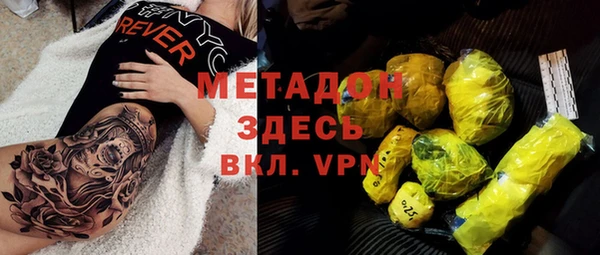 марки lsd Вяземский