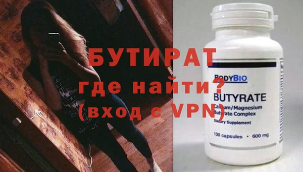марки lsd Вяземский