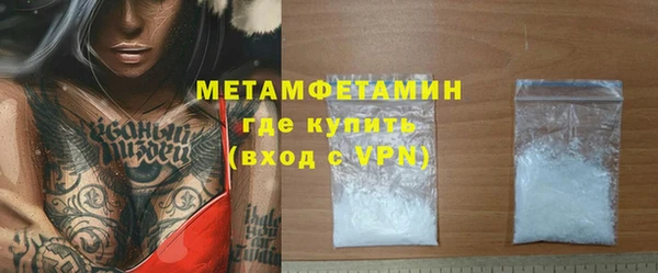 марки lsd Вяземский