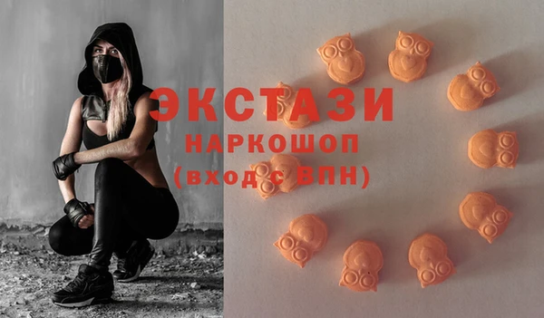 марки lsd Вяземский