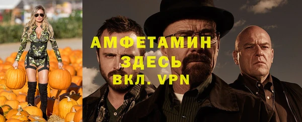 марки lsd Вяземский