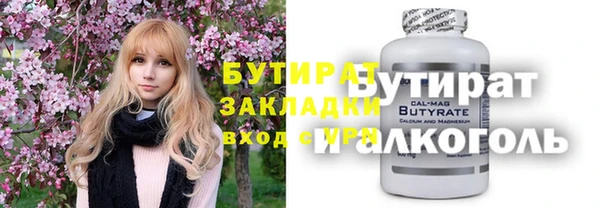 2c-b Вязьма
