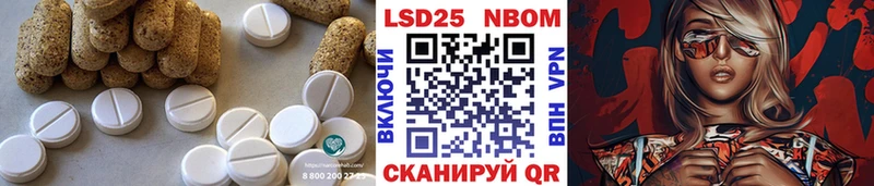 Лсд 25 экстази ecstasy  Калач-на-Дону 