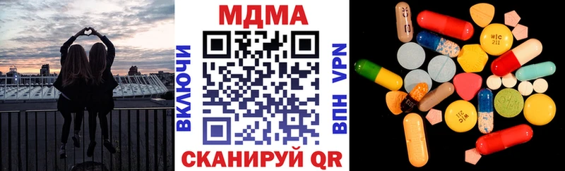 MDMA кристаллы  блэк спрут рабочий сайт  Калач-на-Дону 