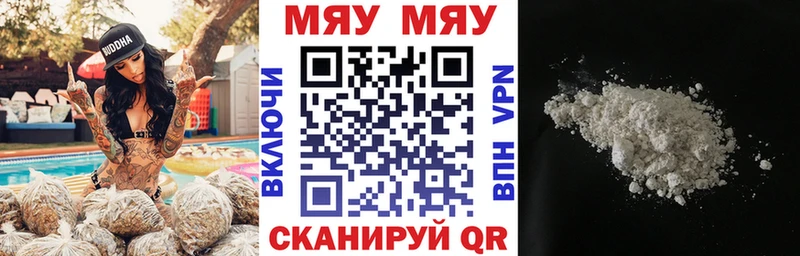 закладки  Калач-на-Дону  Мефедрон мяу мяу 