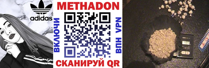 Метадон белоснежный  ОМГ ОМГ ссылки  Калач-на-Дону 