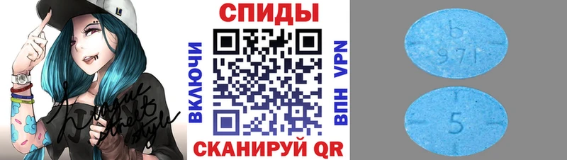 Первитин Декстрометамфетамин 99.9% цена наркотик Калач-на-Дону