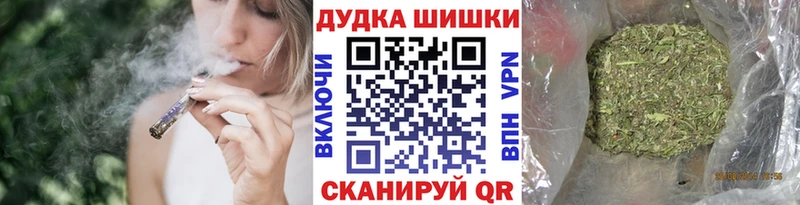 МАРИХУАНА тримм  дарнет шоп  Калач-на-Дону 